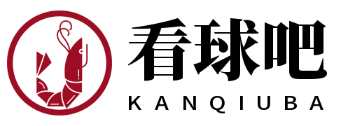 看球吧